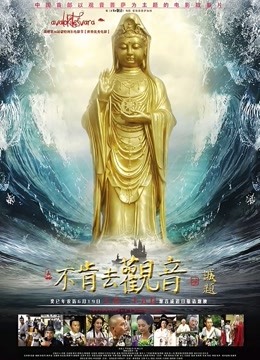 教师天海翼